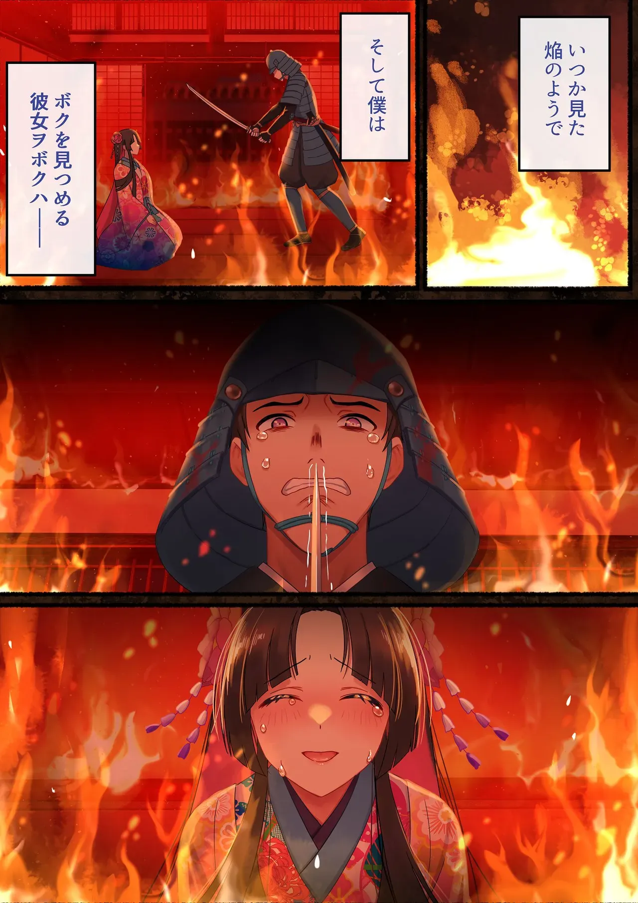 Page 89