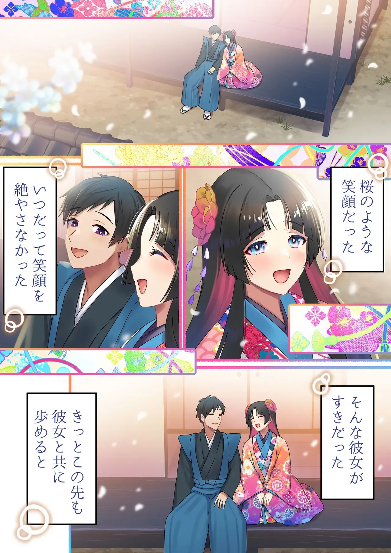 Page 91