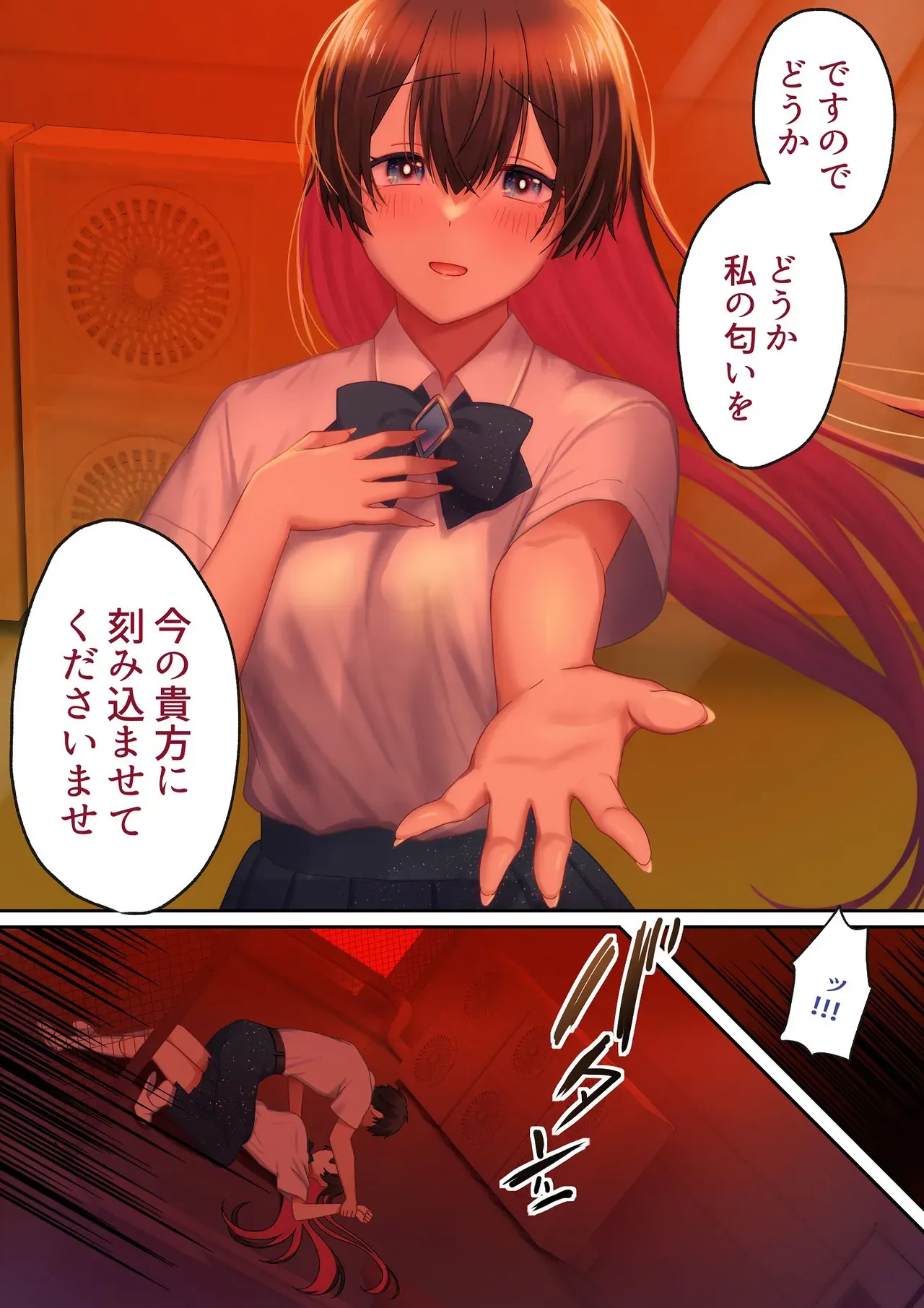 Page 94