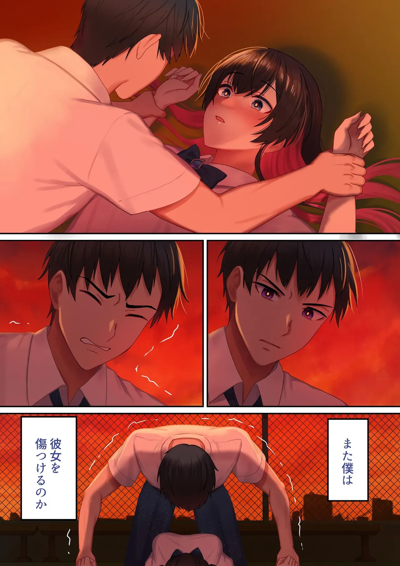 Page 95