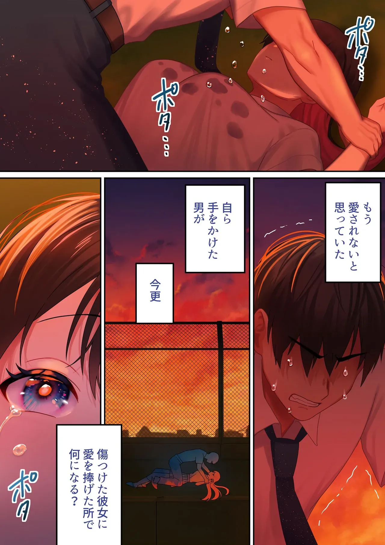 Page 97