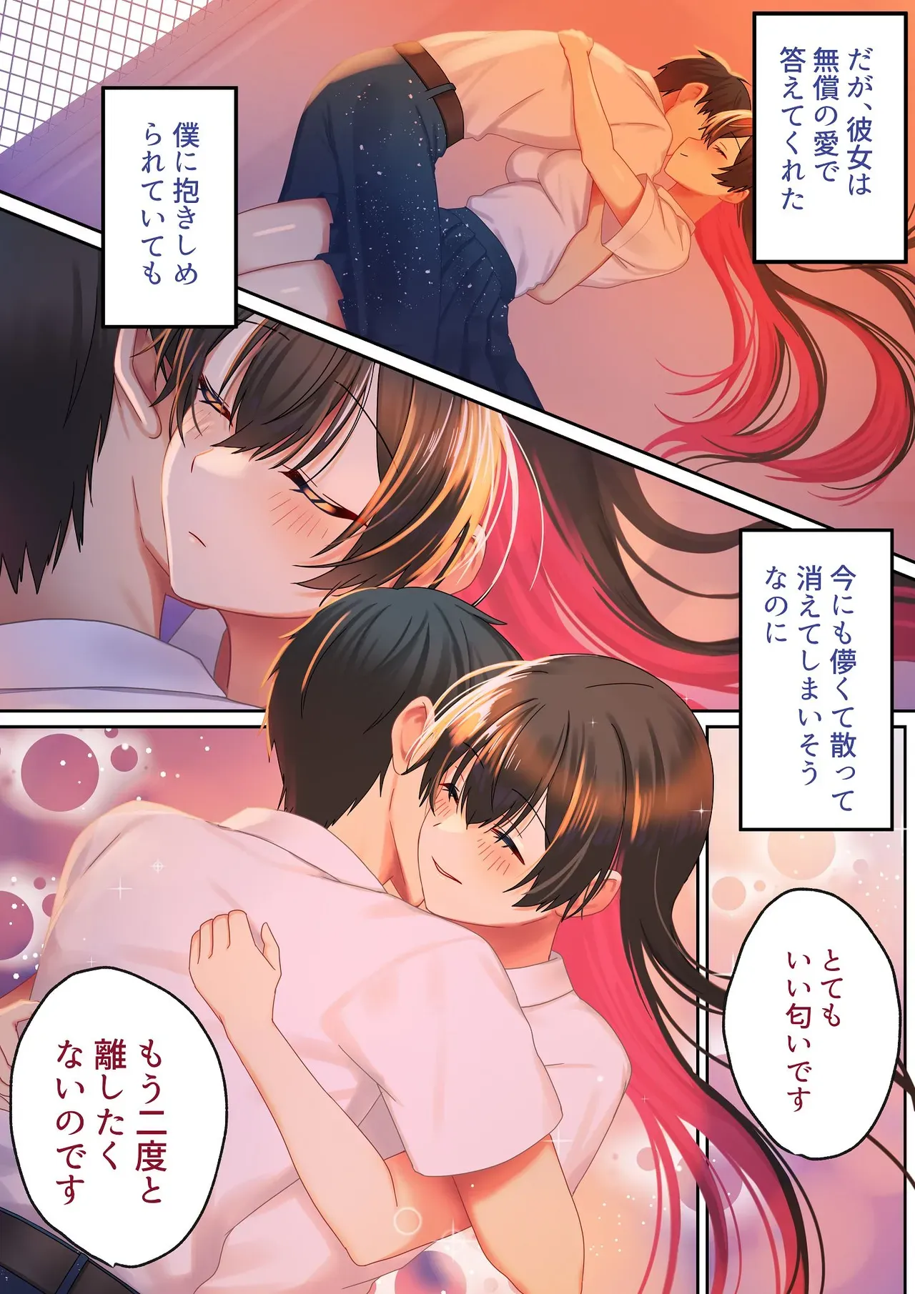 Page 98