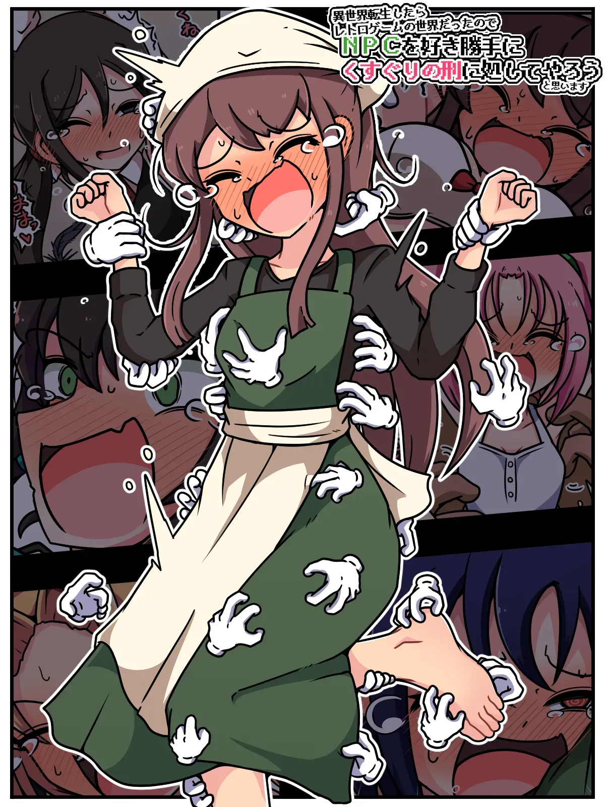 Page 24