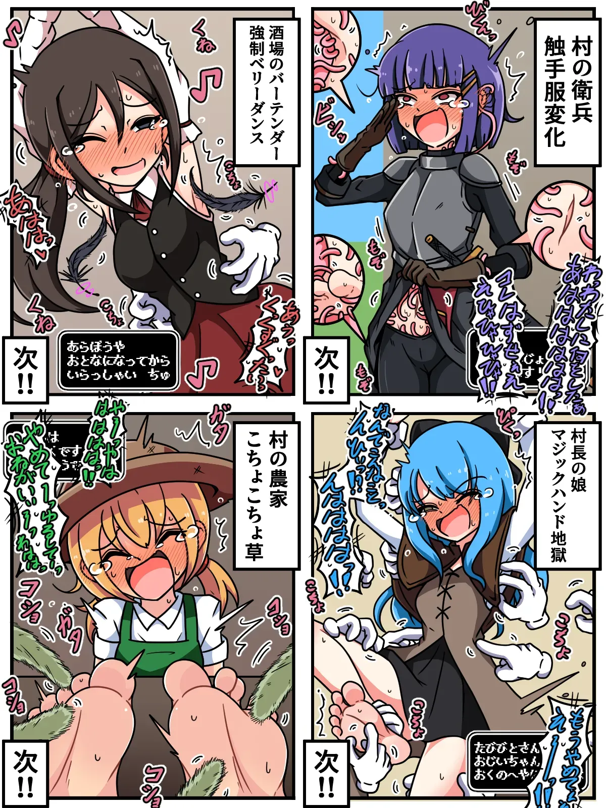 Page 46
