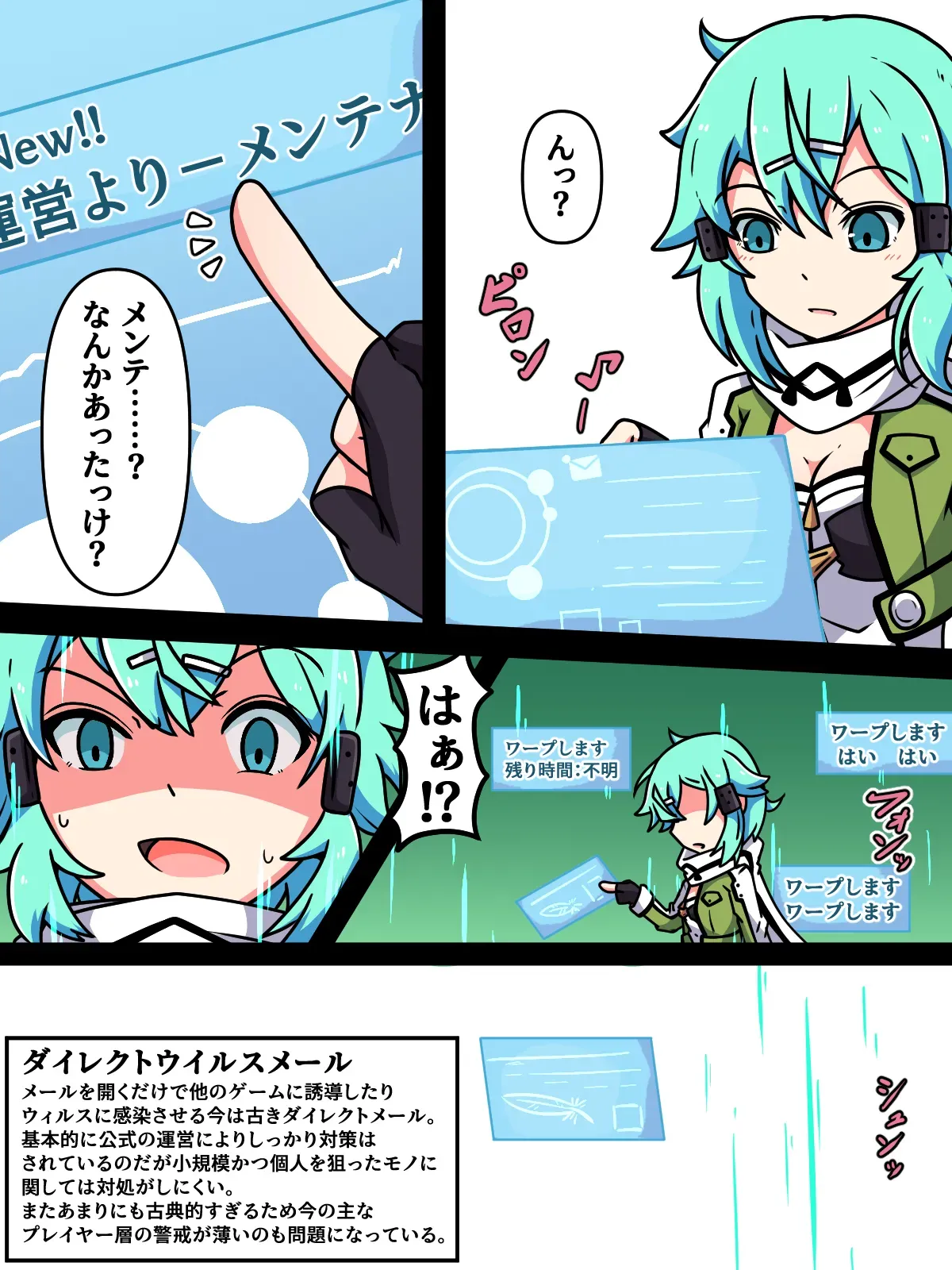 Page 71