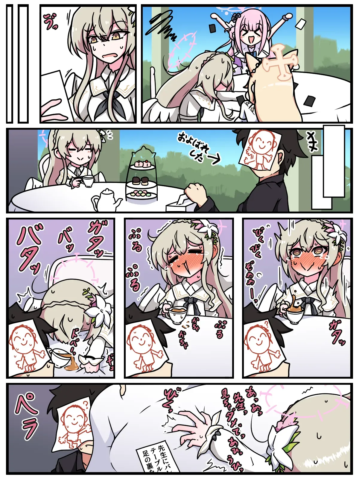 Page 83