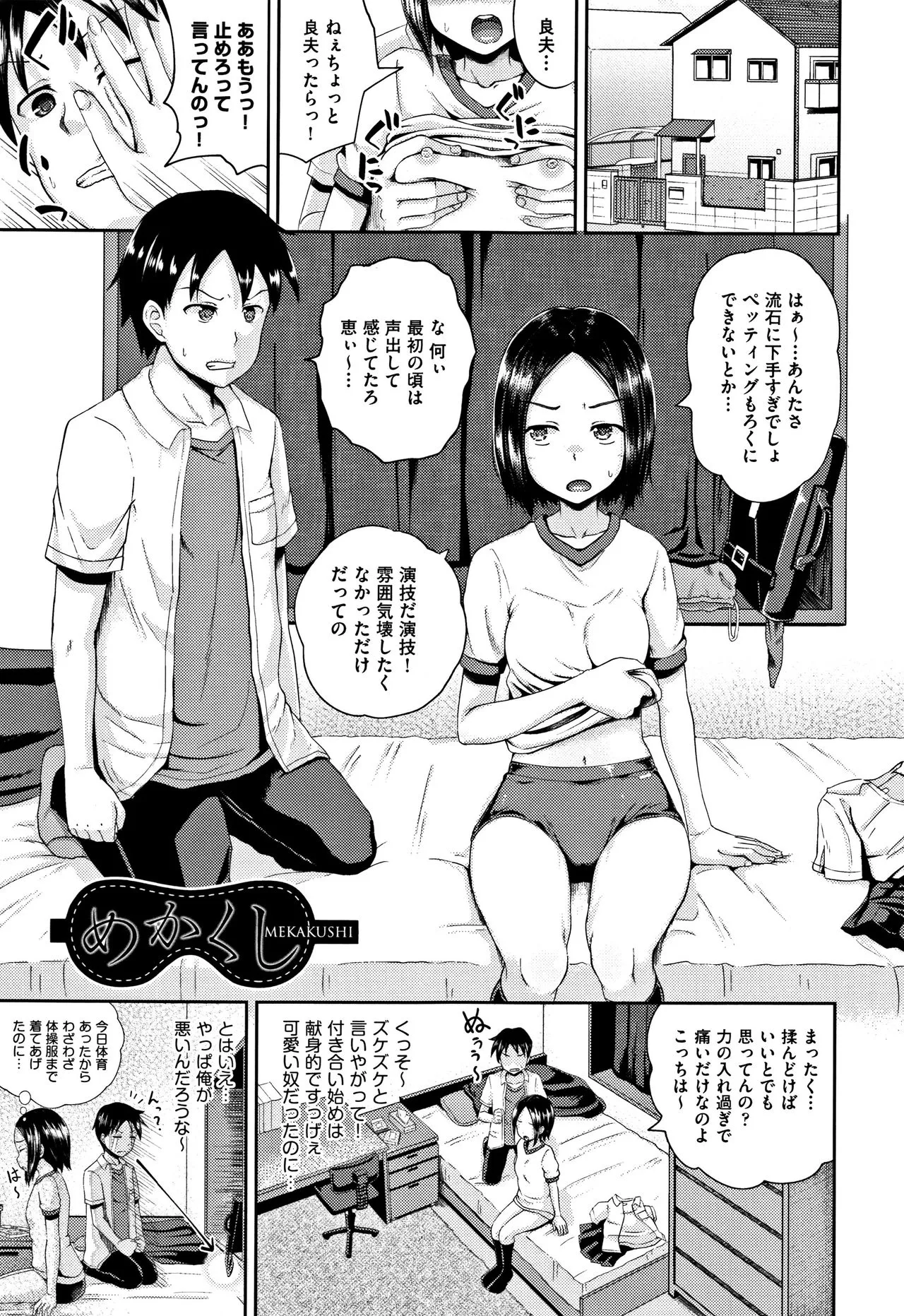 Page 135