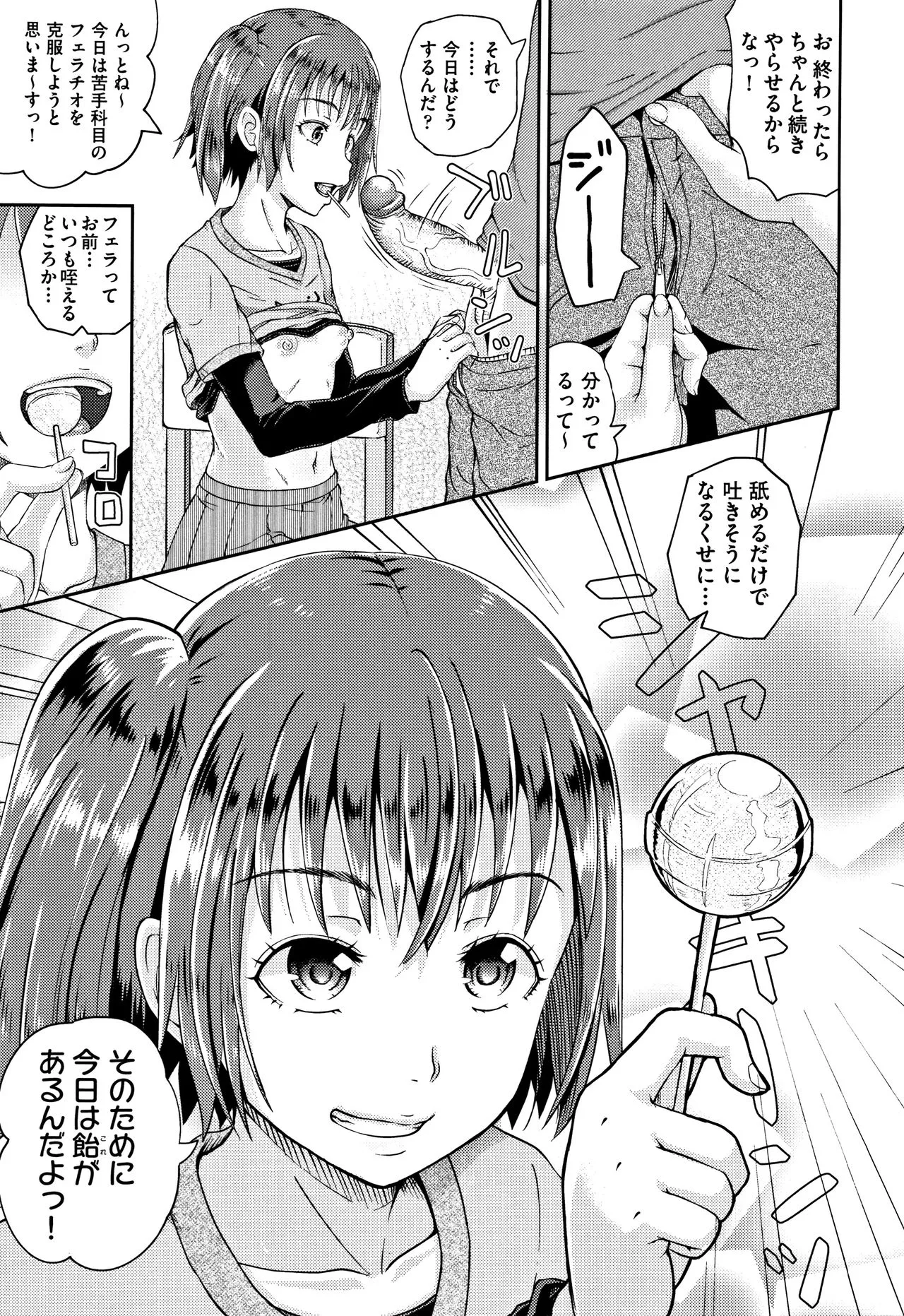 Page 153