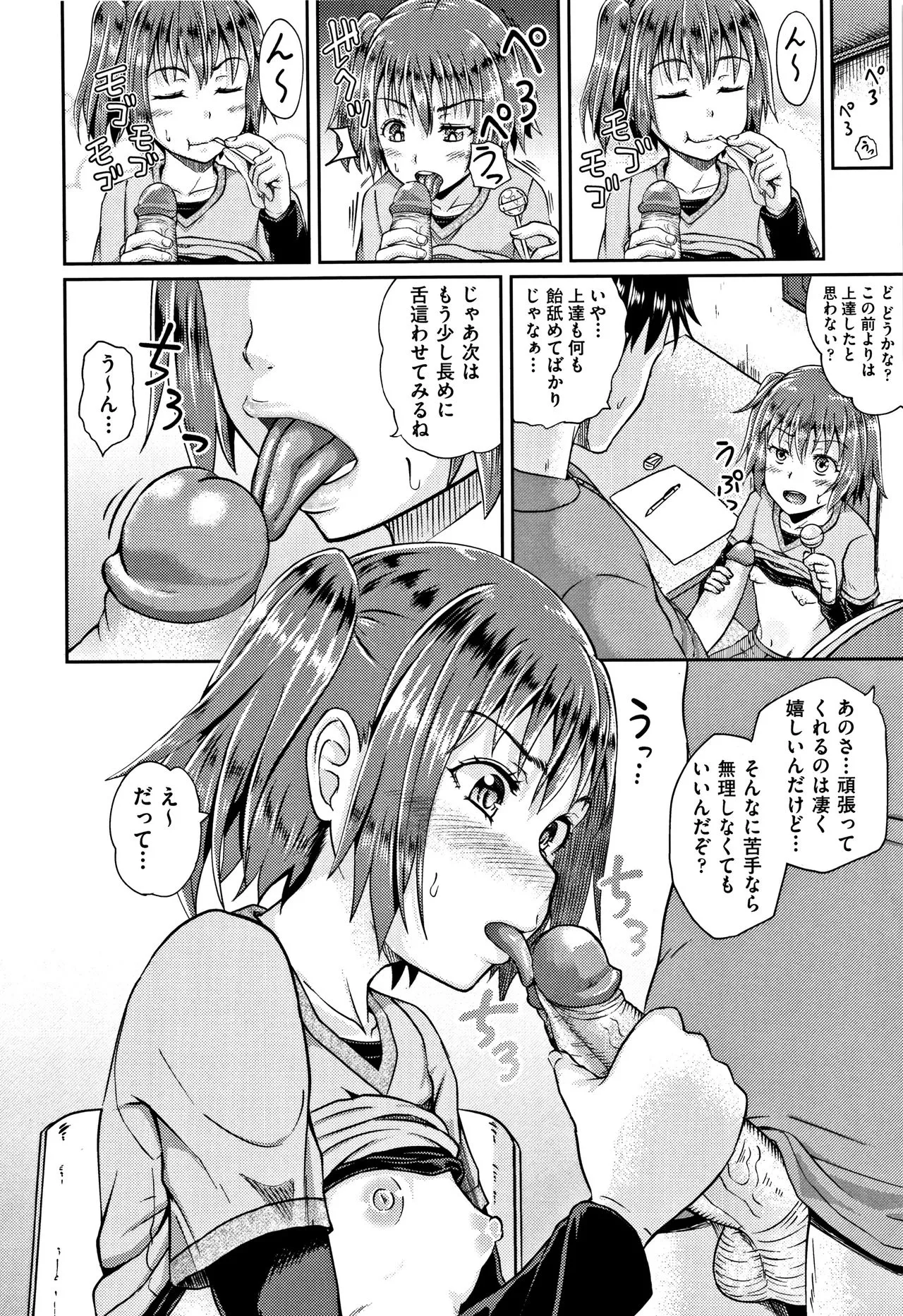 Page 154