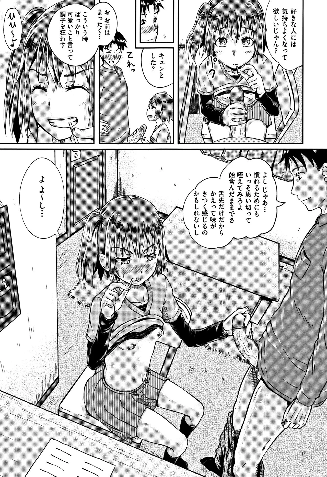 Page 155