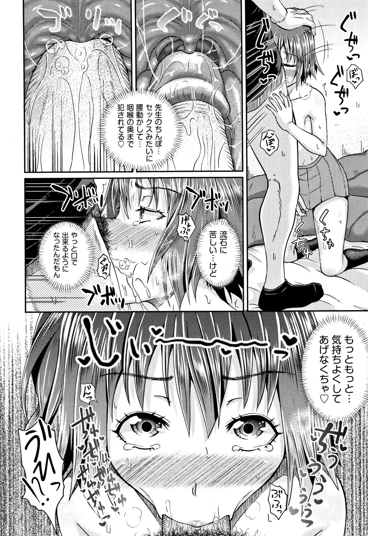 Page 166