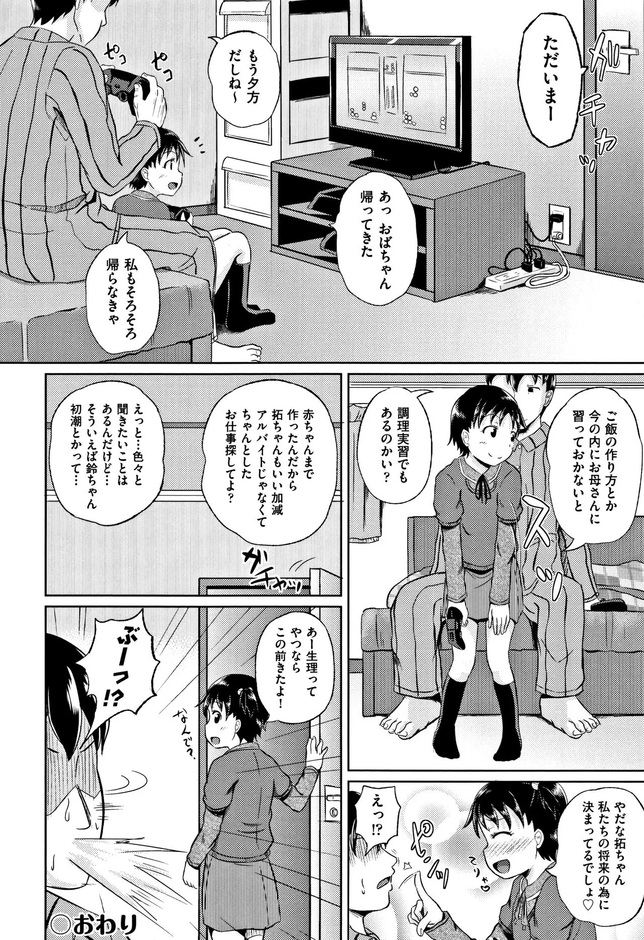 Page 202