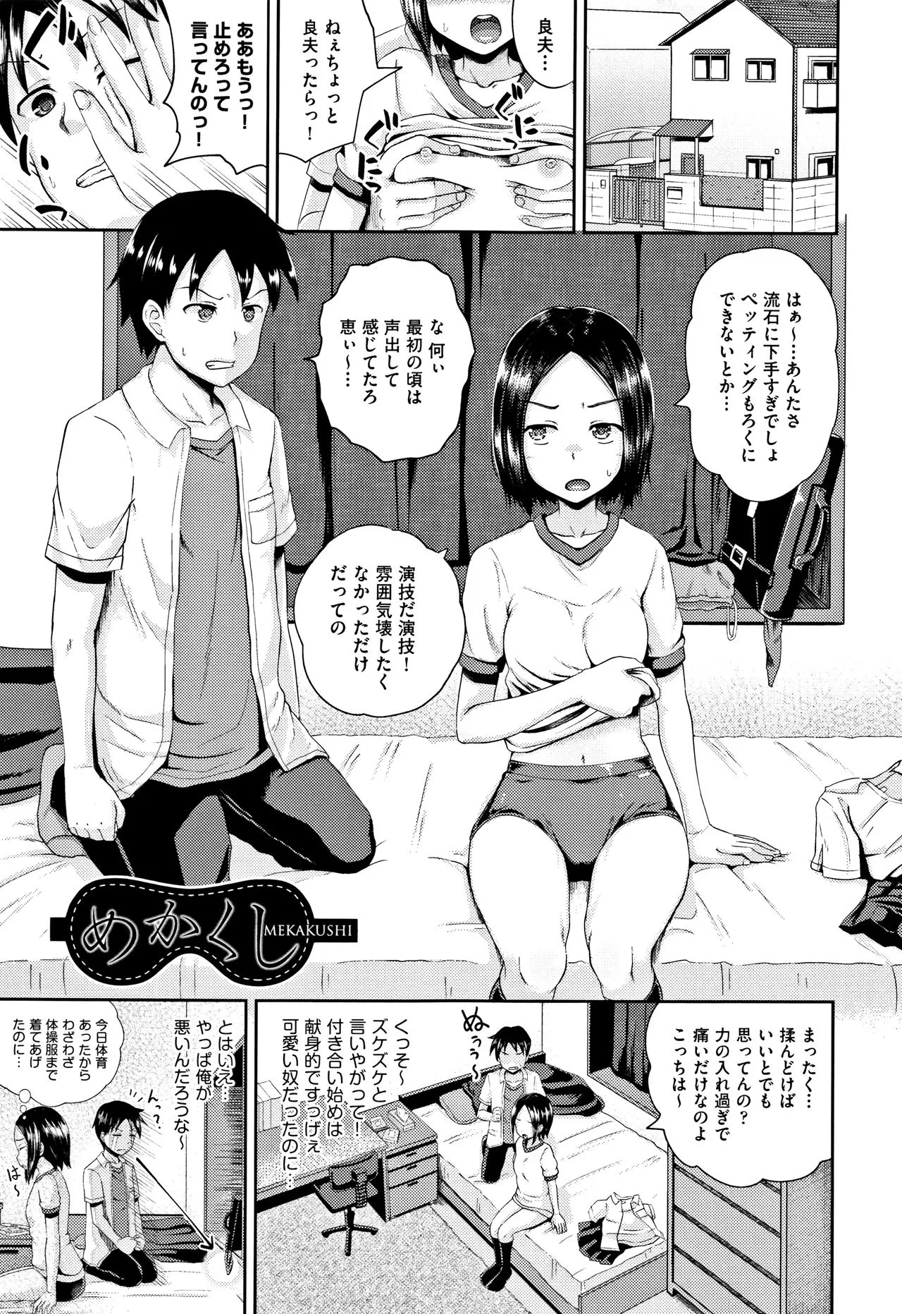 Page 135