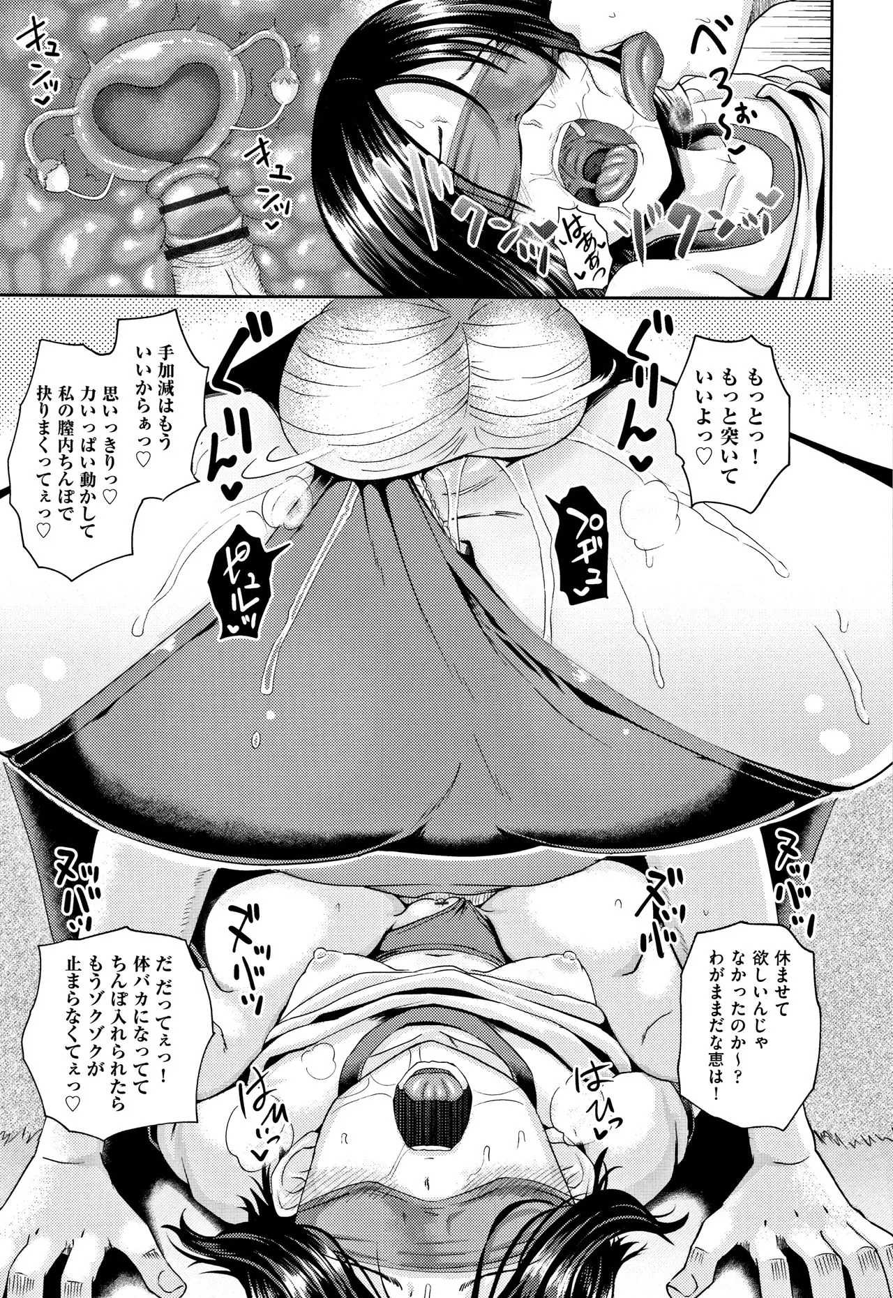 Page 147