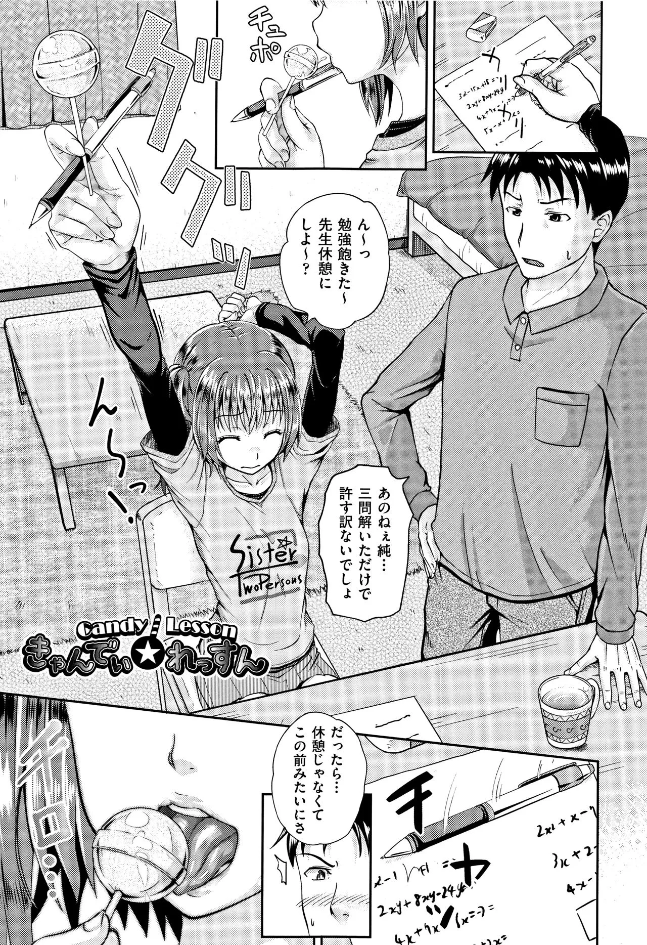 Page 151