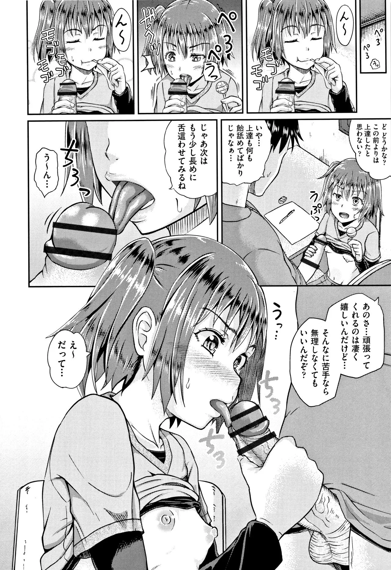 Page 154