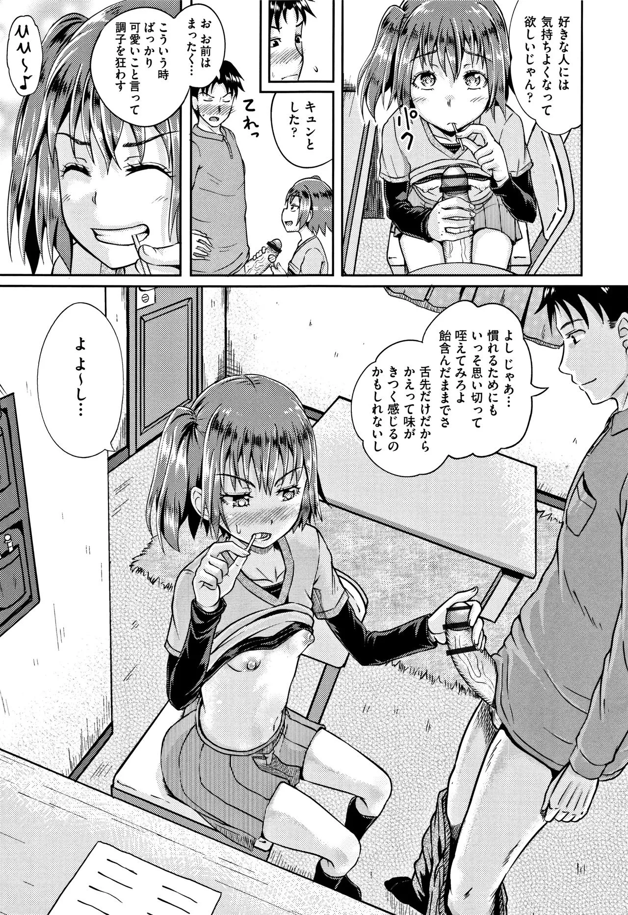 Page 155