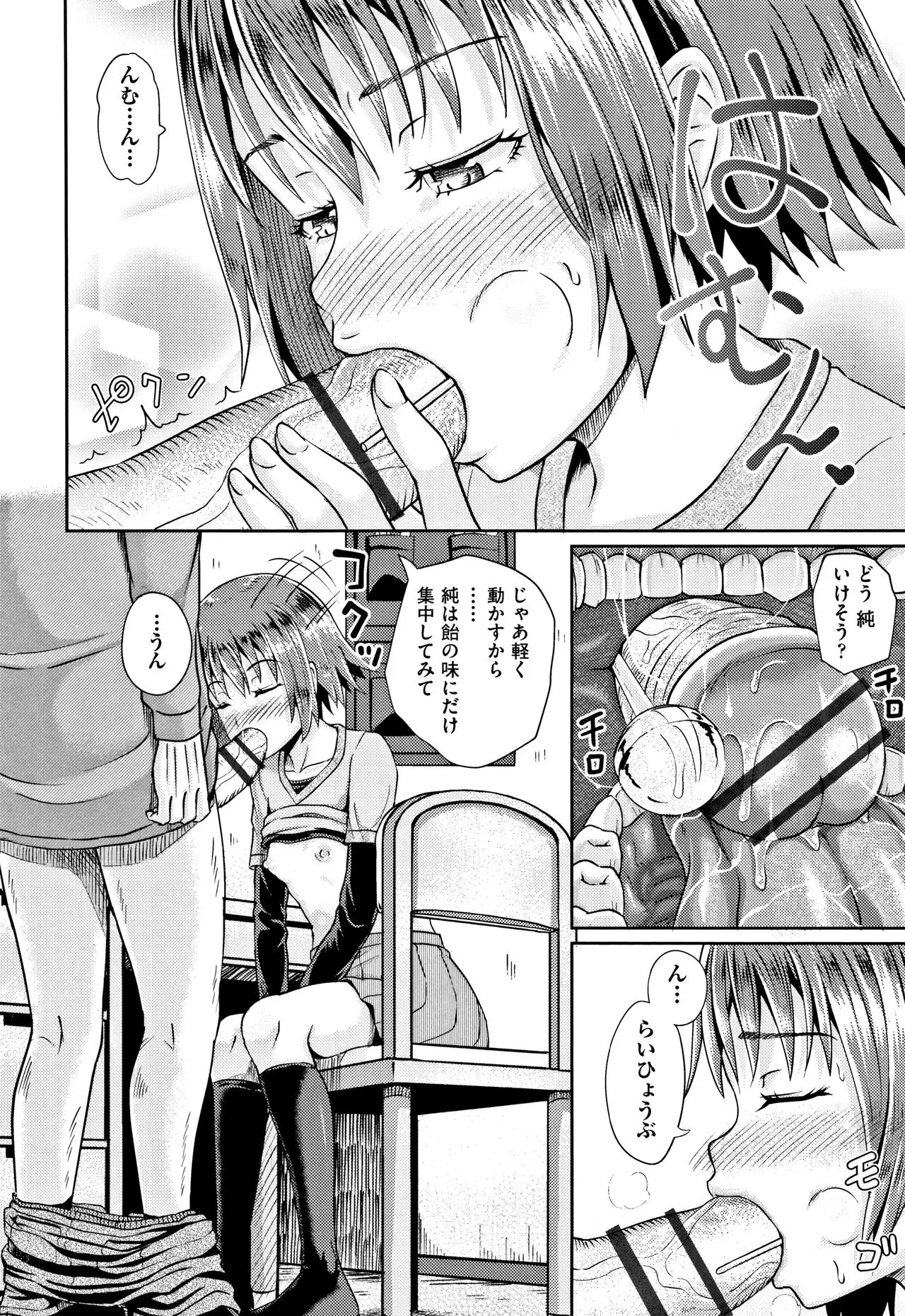 Page 156