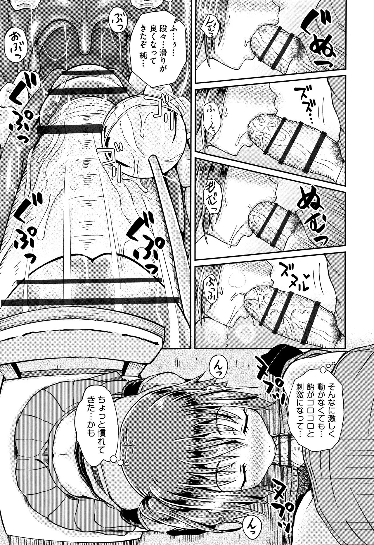Page 157