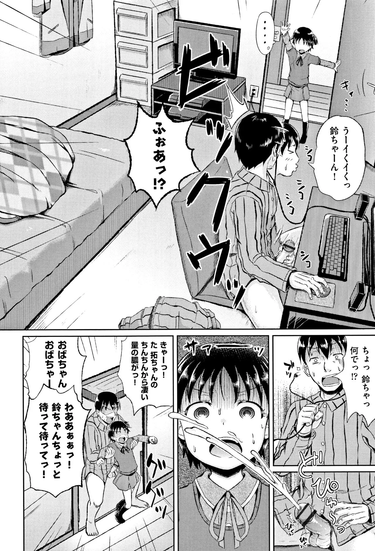 Page 180