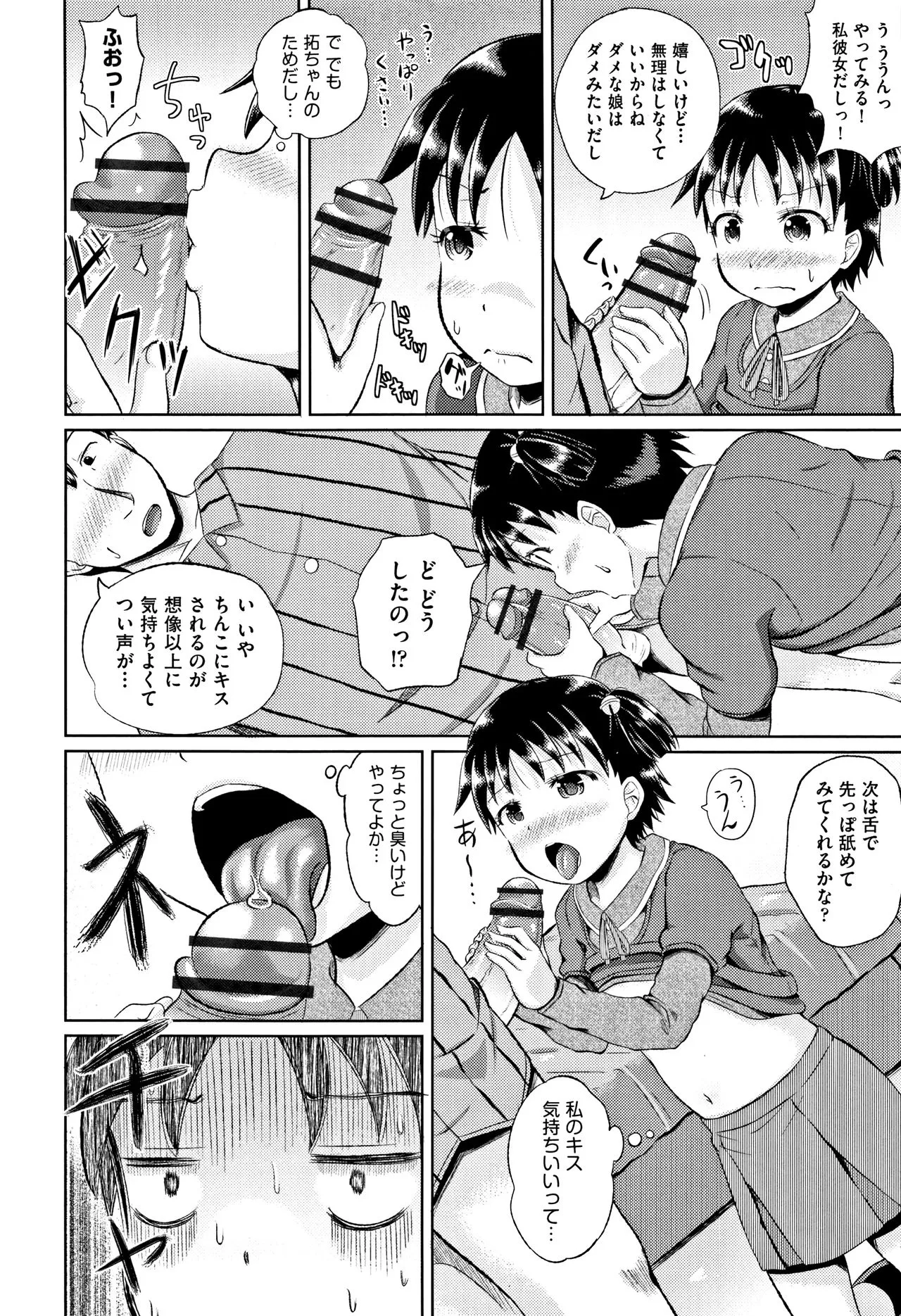 Page 190