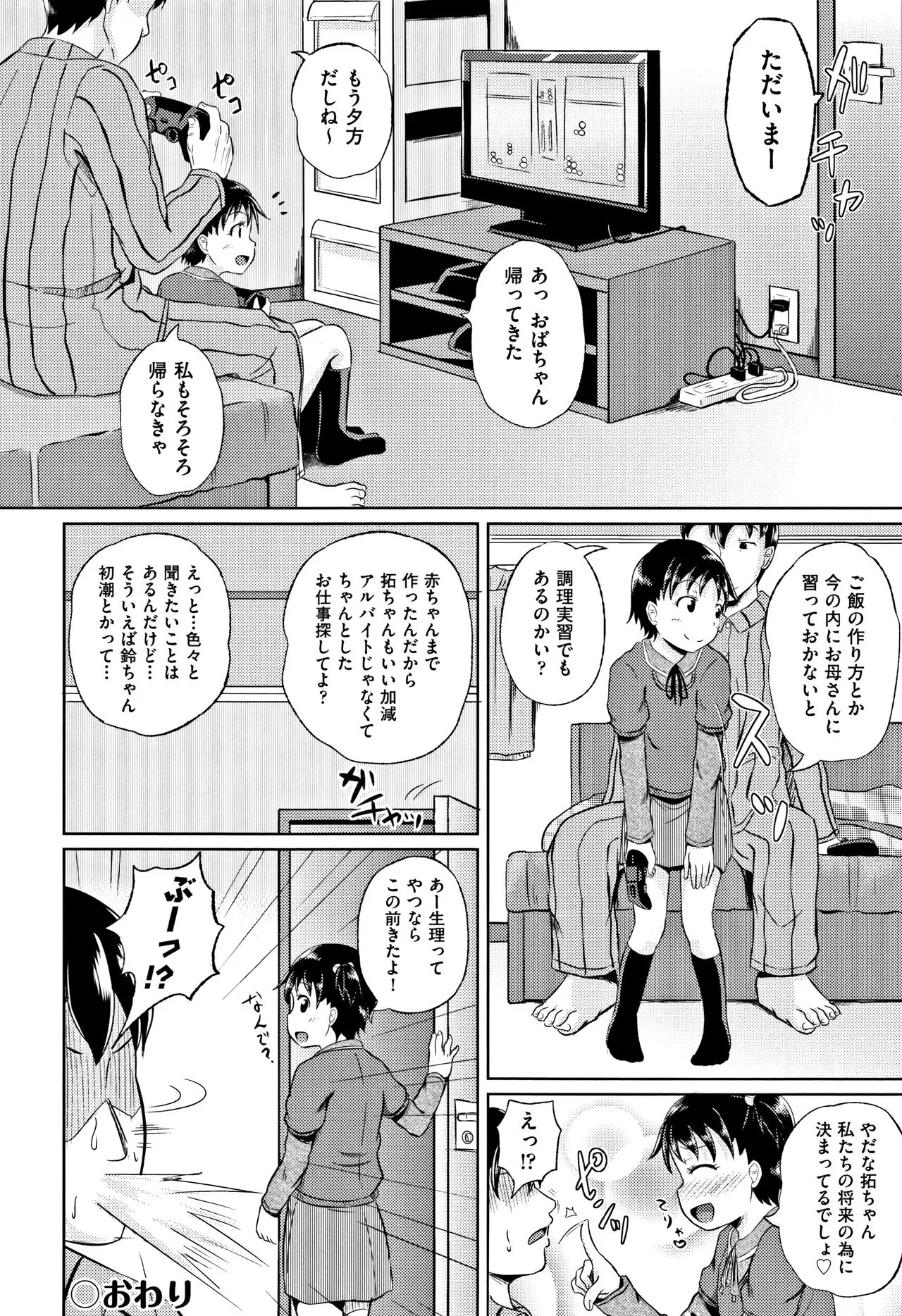 Page 202