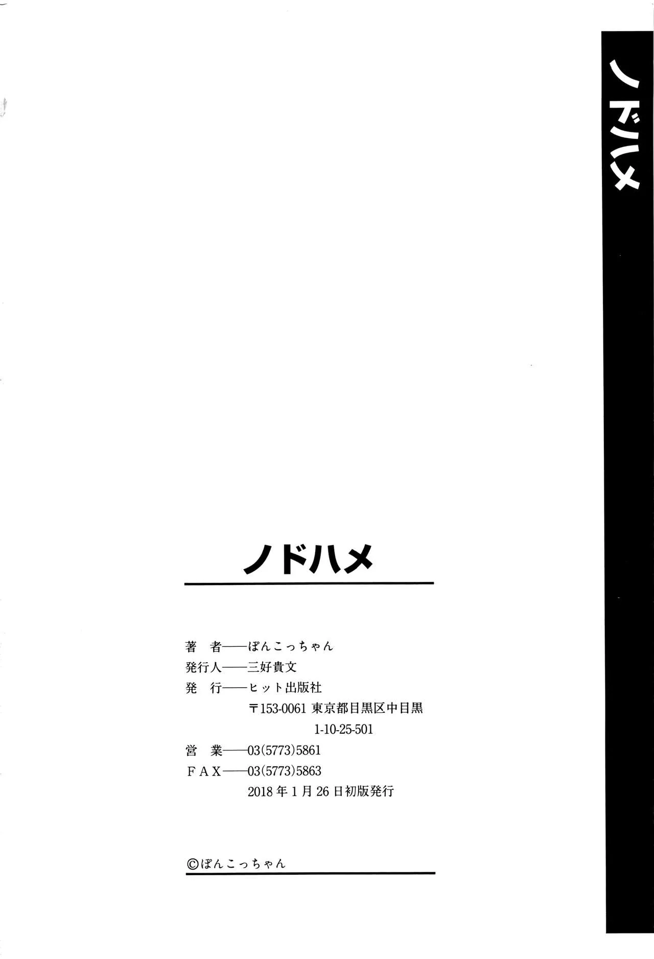 Page 204
