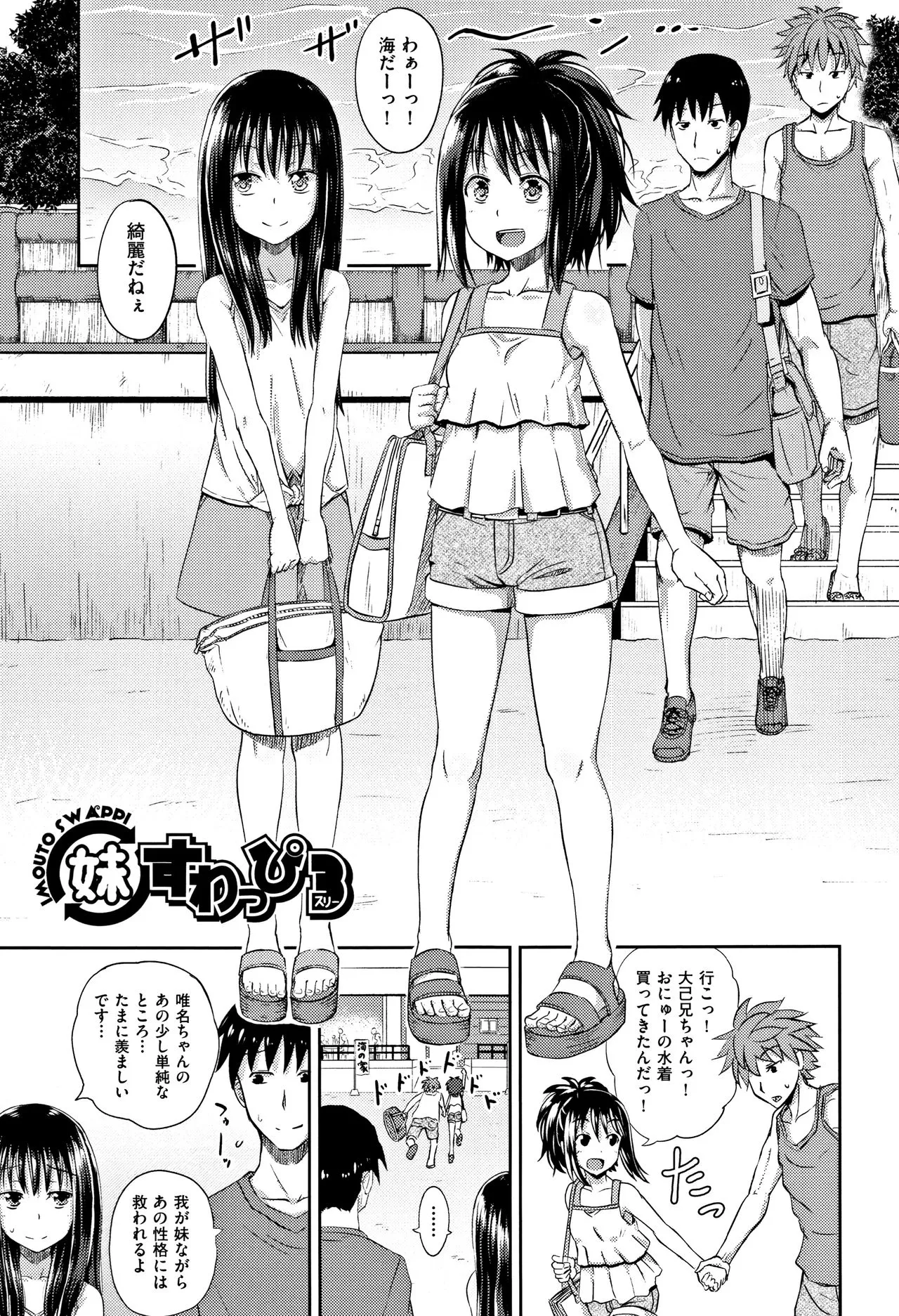 Page 65