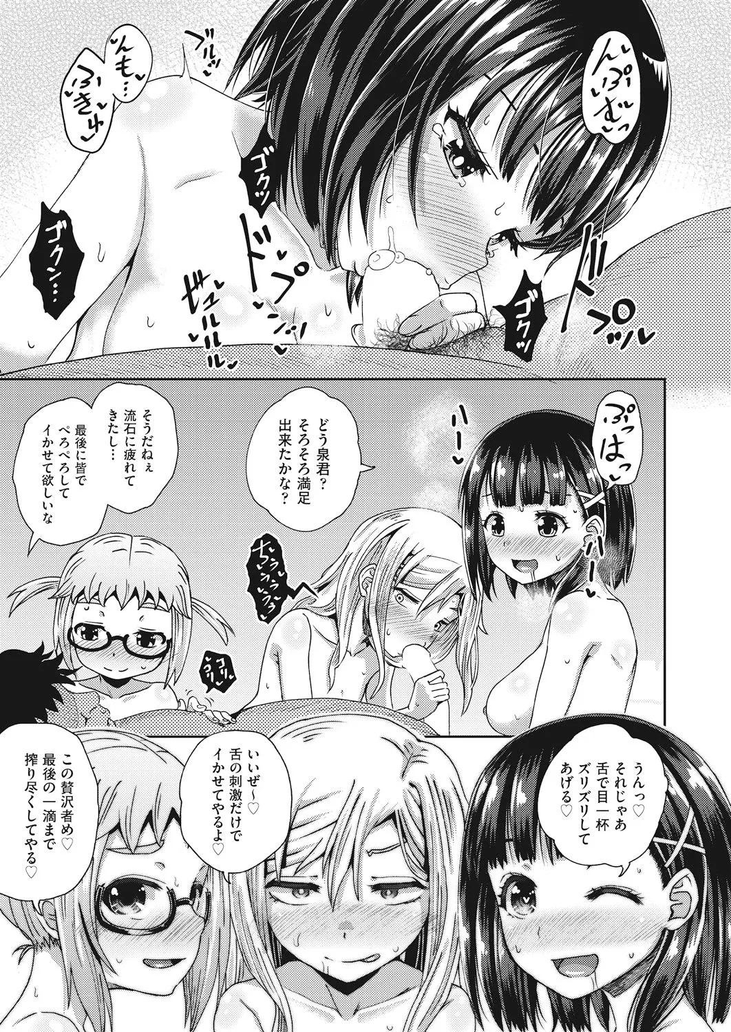 Page 126