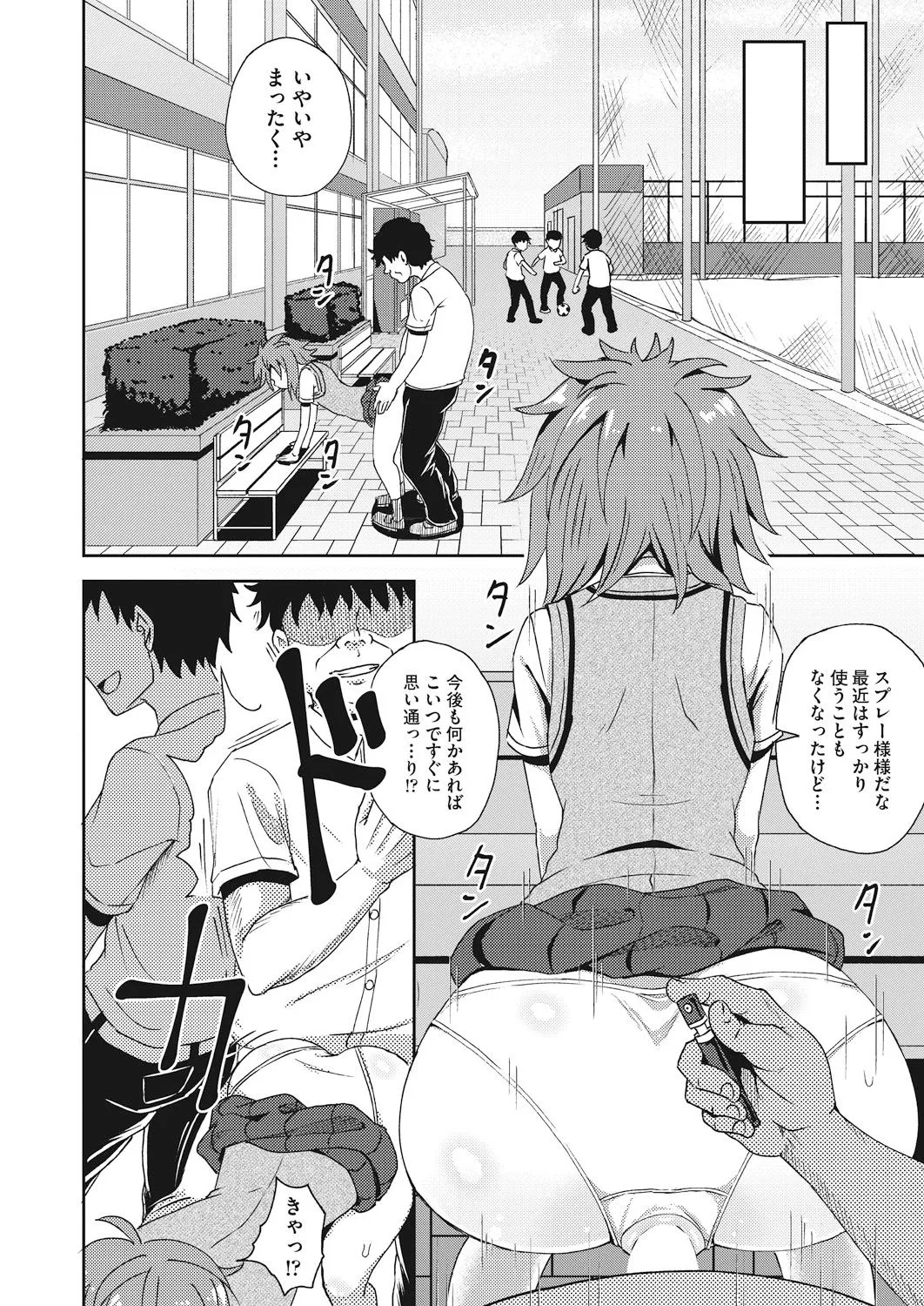 Page 129