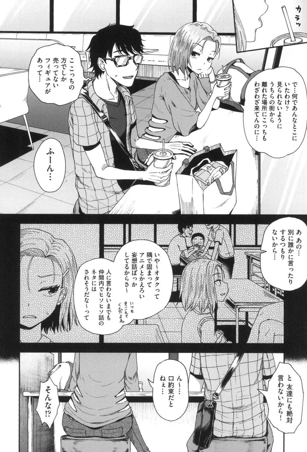Page 136