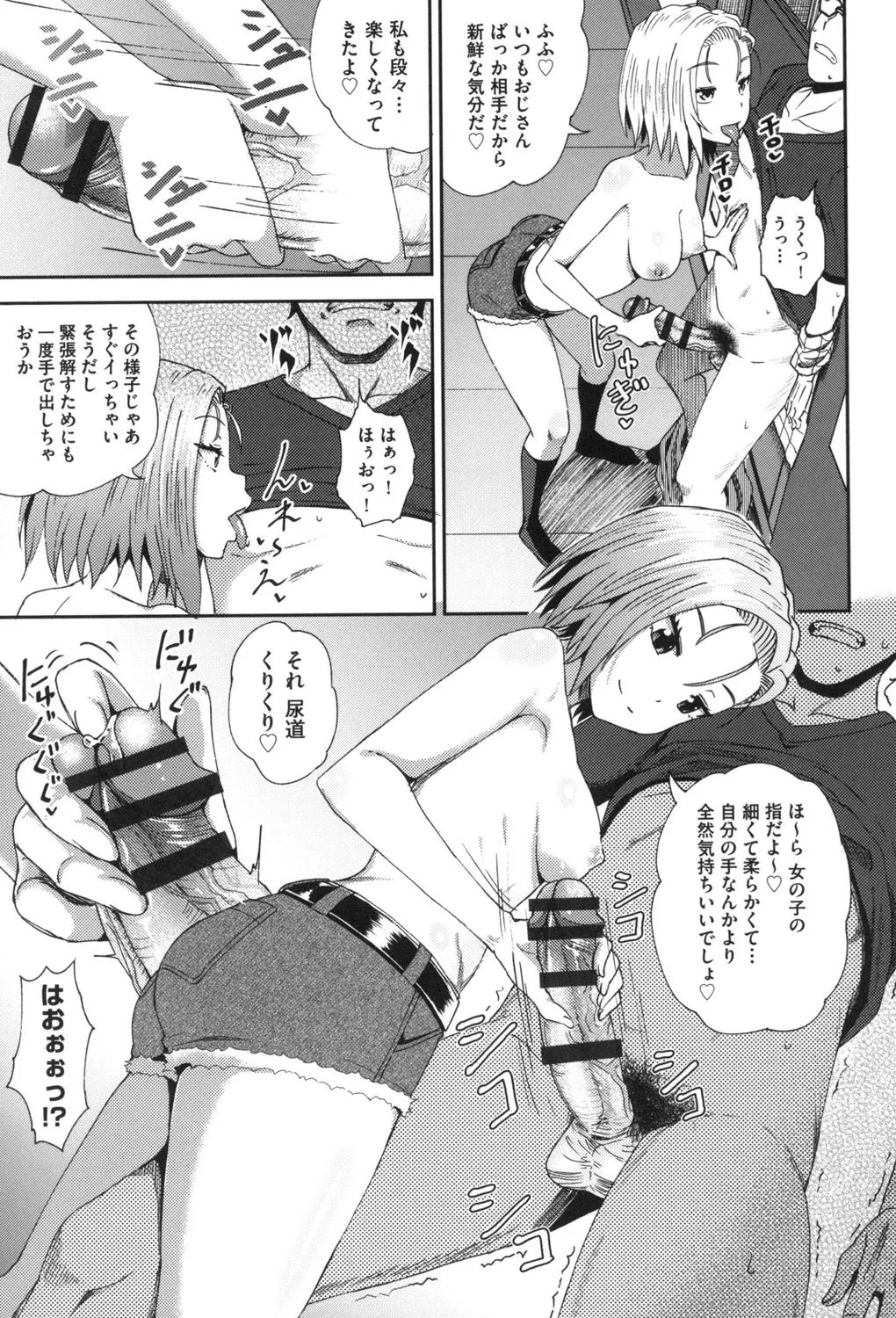Page 141