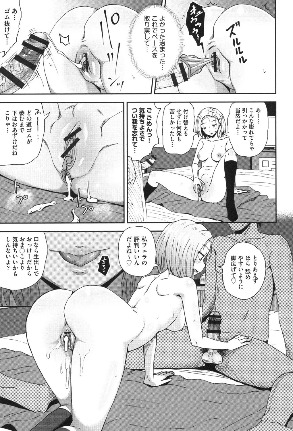 Page 153