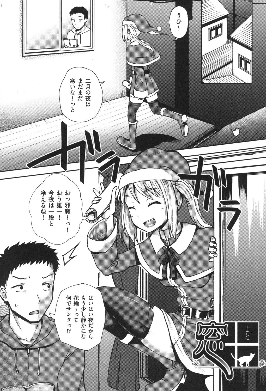 Page 165