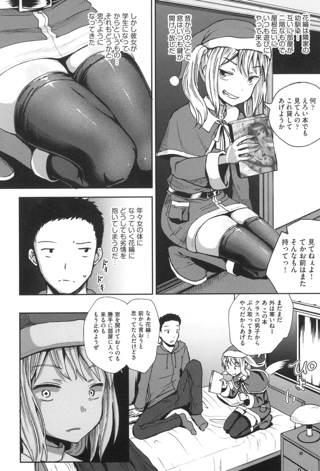 Page 166