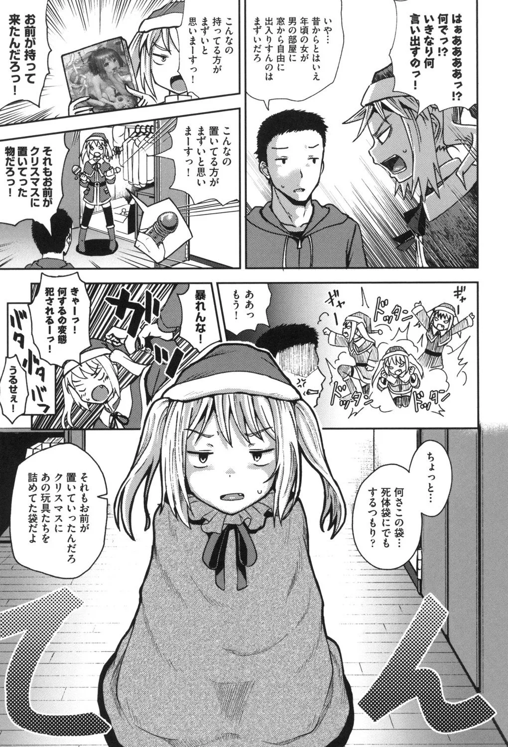 Page 167