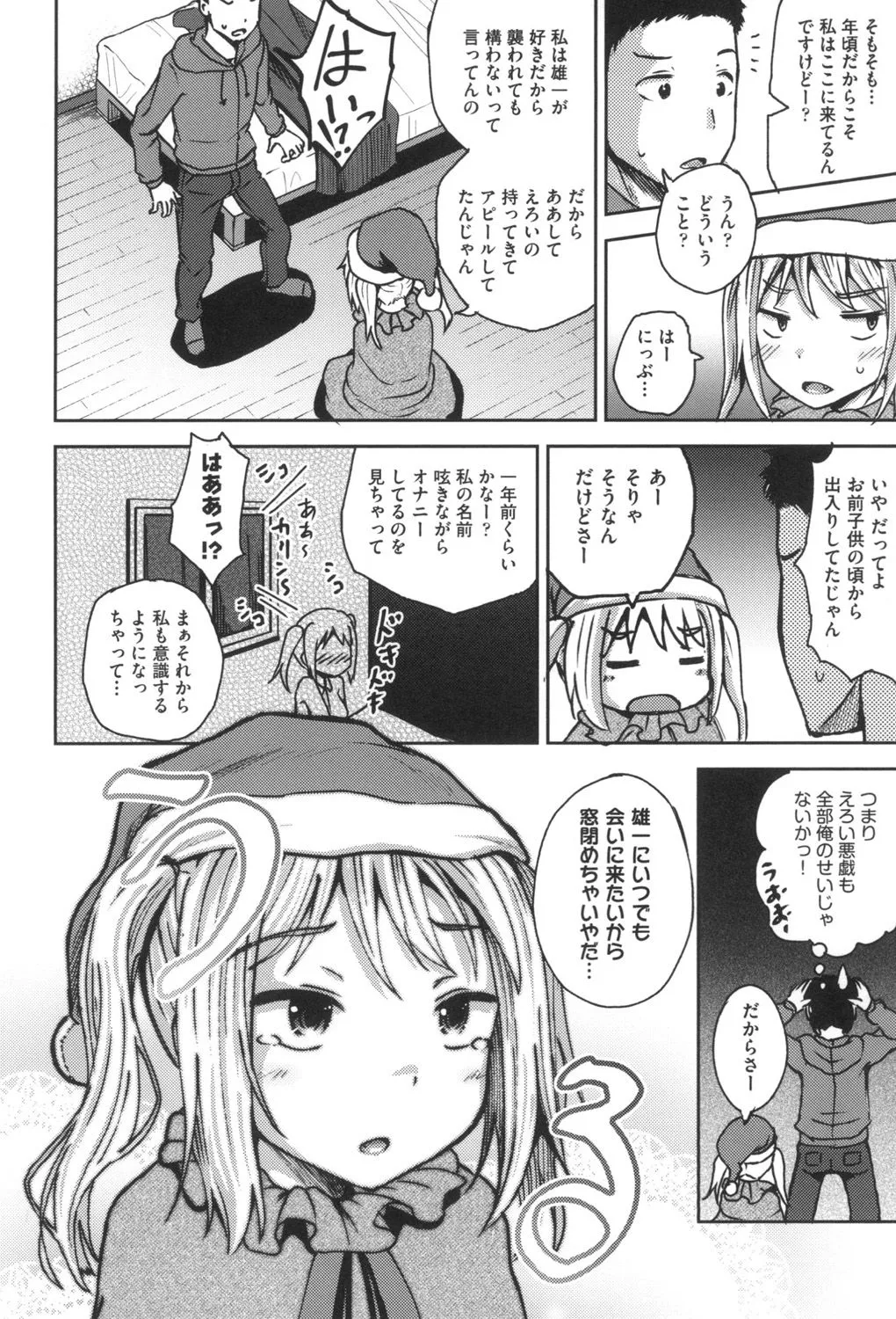 Page 168