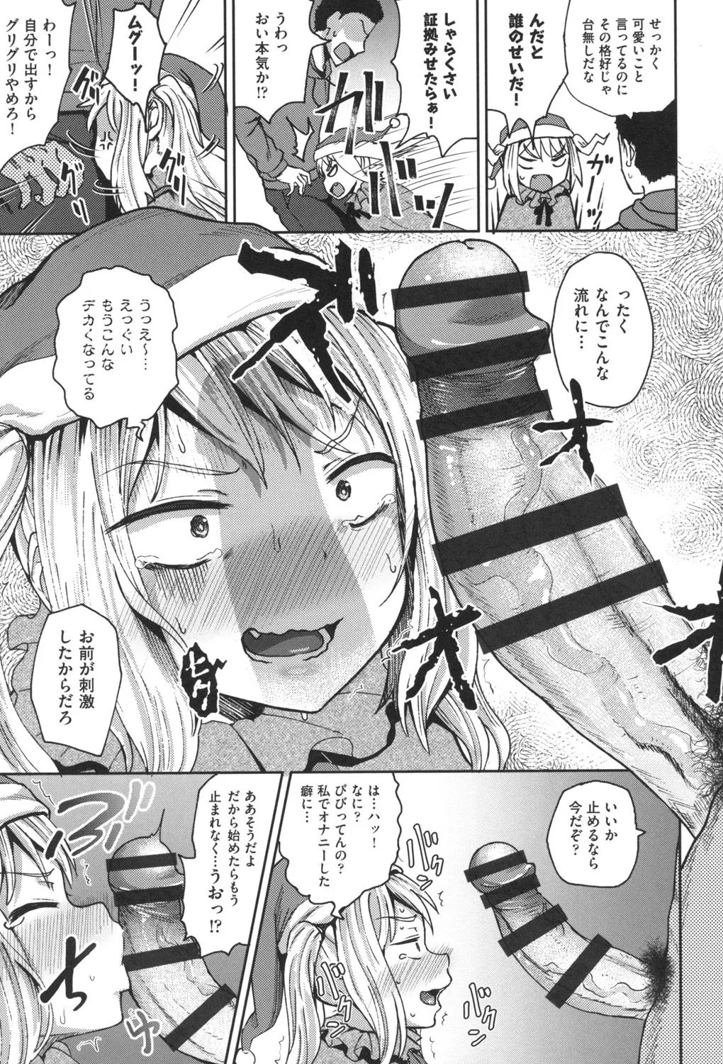 Page 169