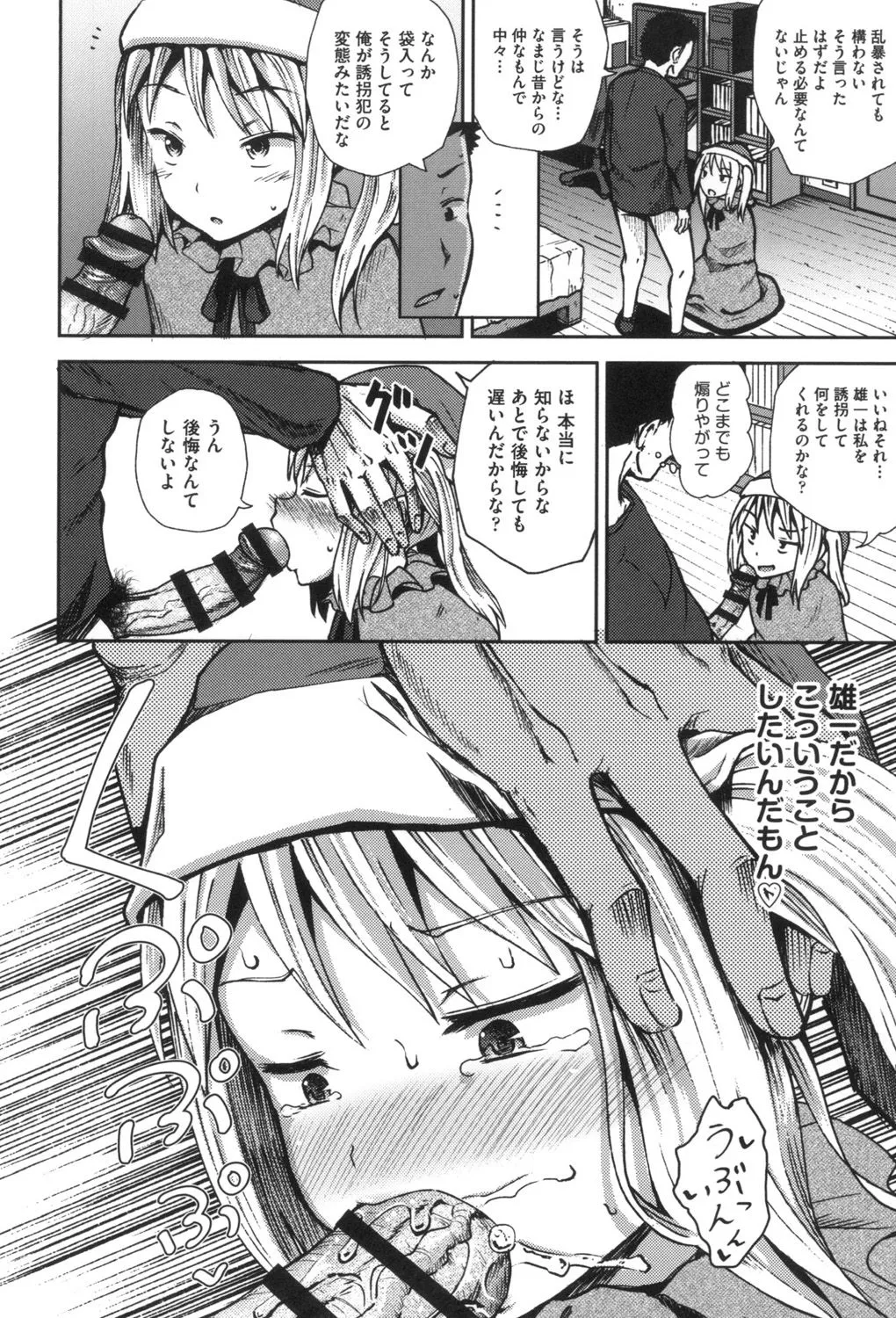 Page 170