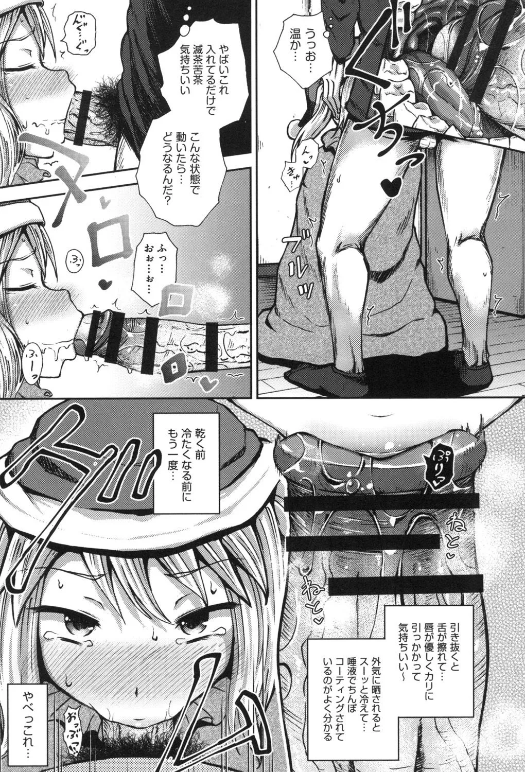 Page 171
