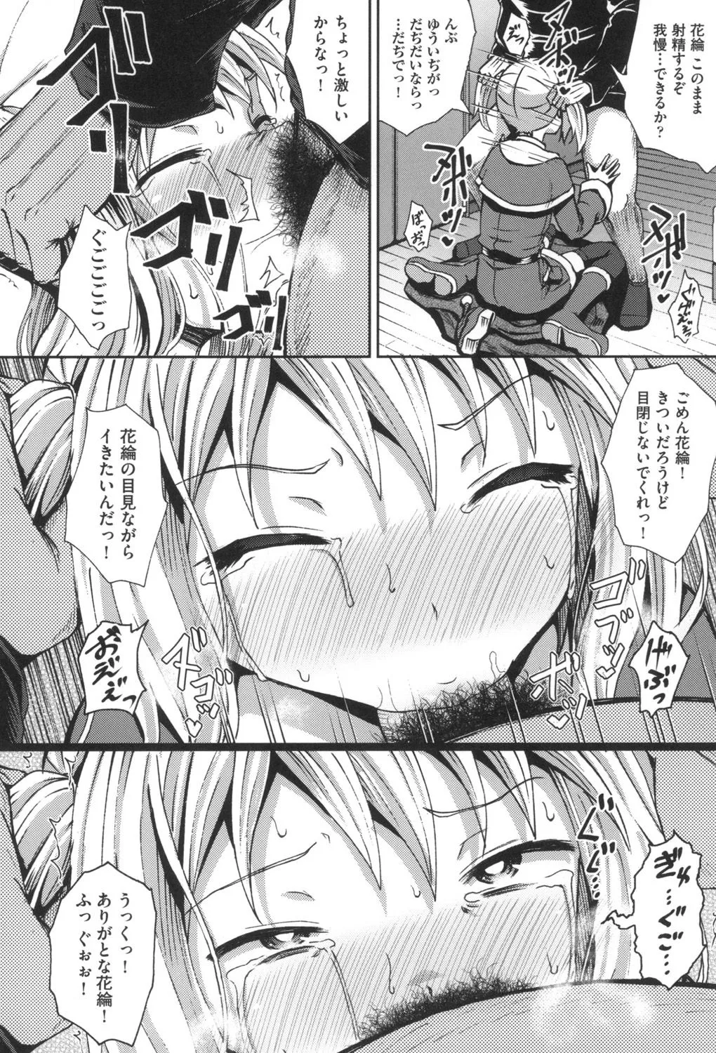 Page 176