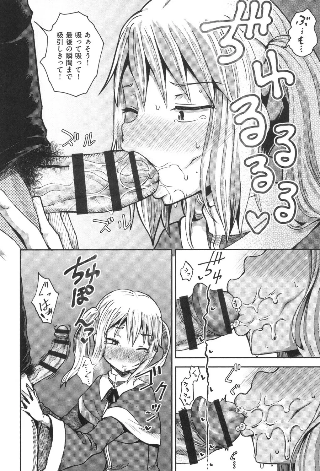 Page 178
