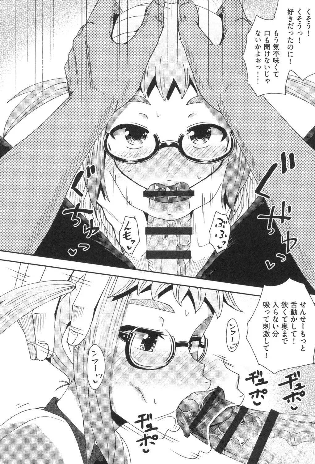 Page 188