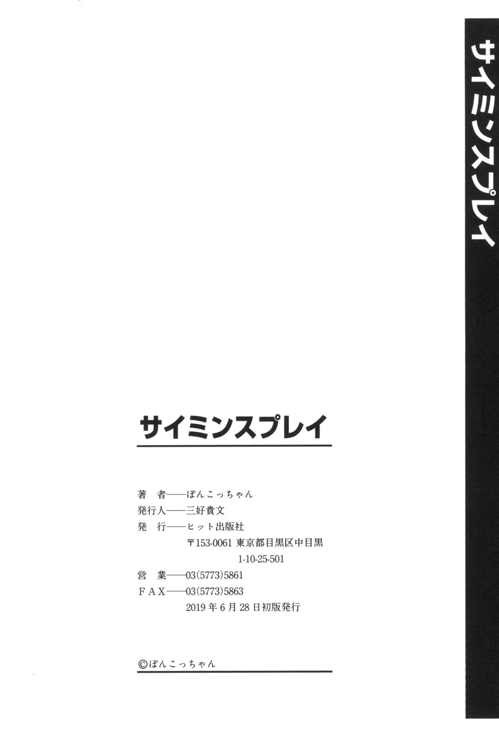 Page 194
