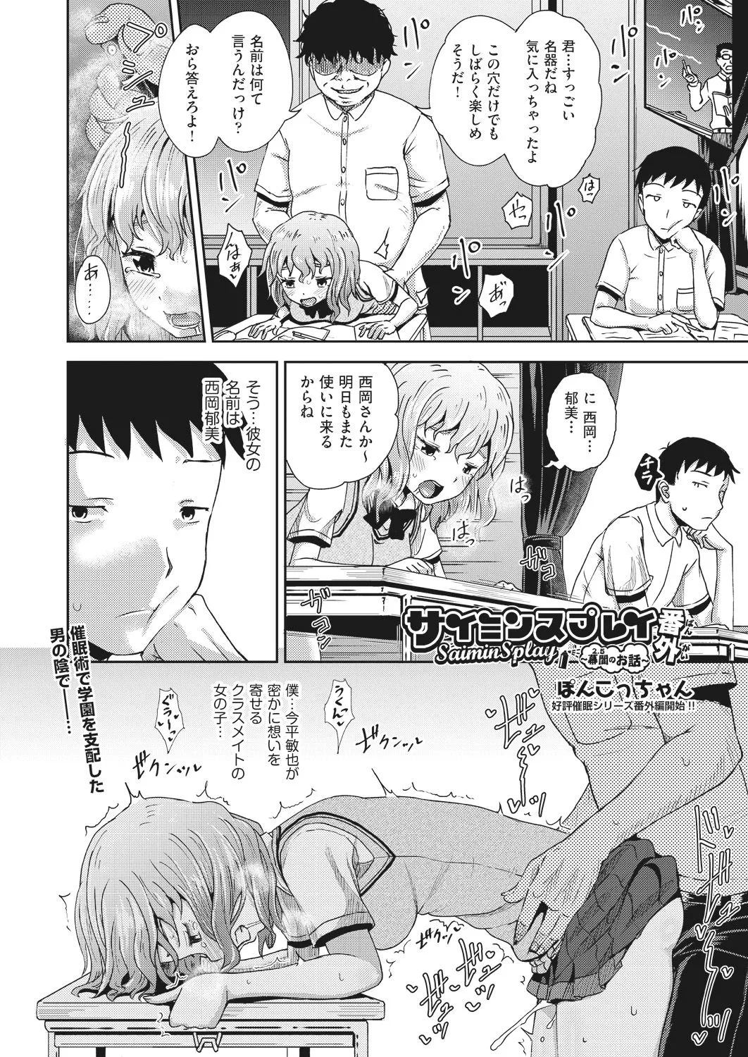 Page 64