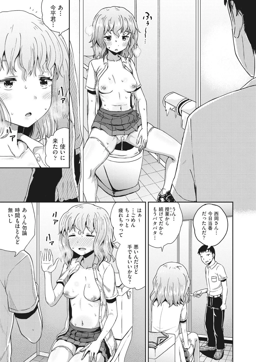 Page 66