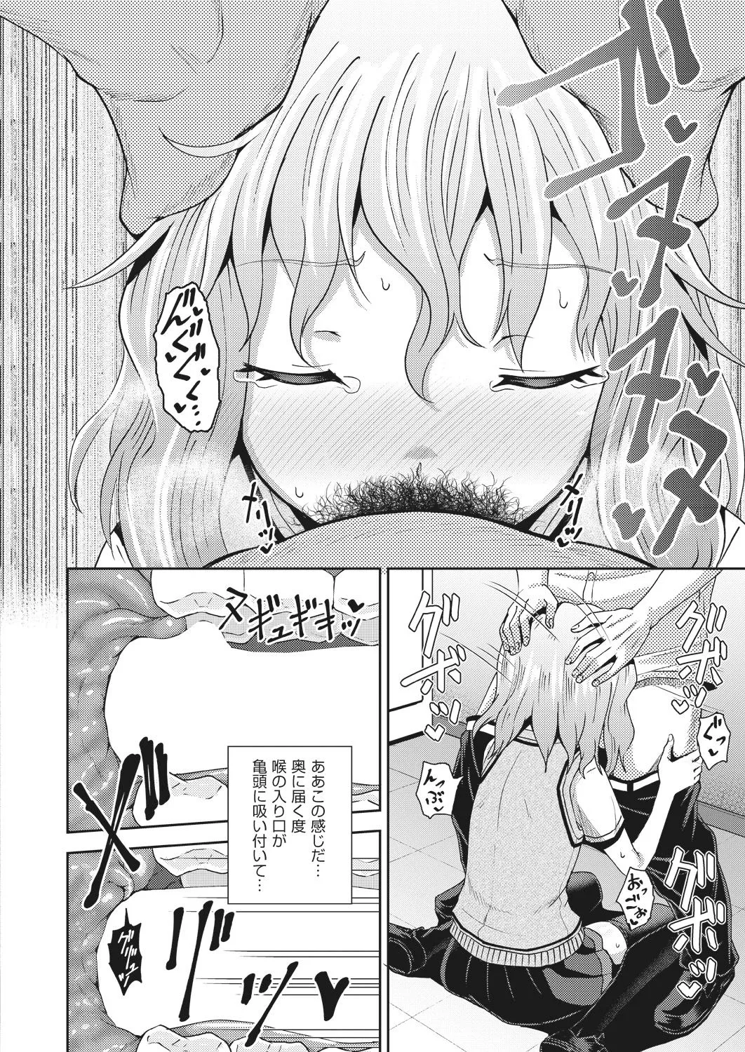 Page 89