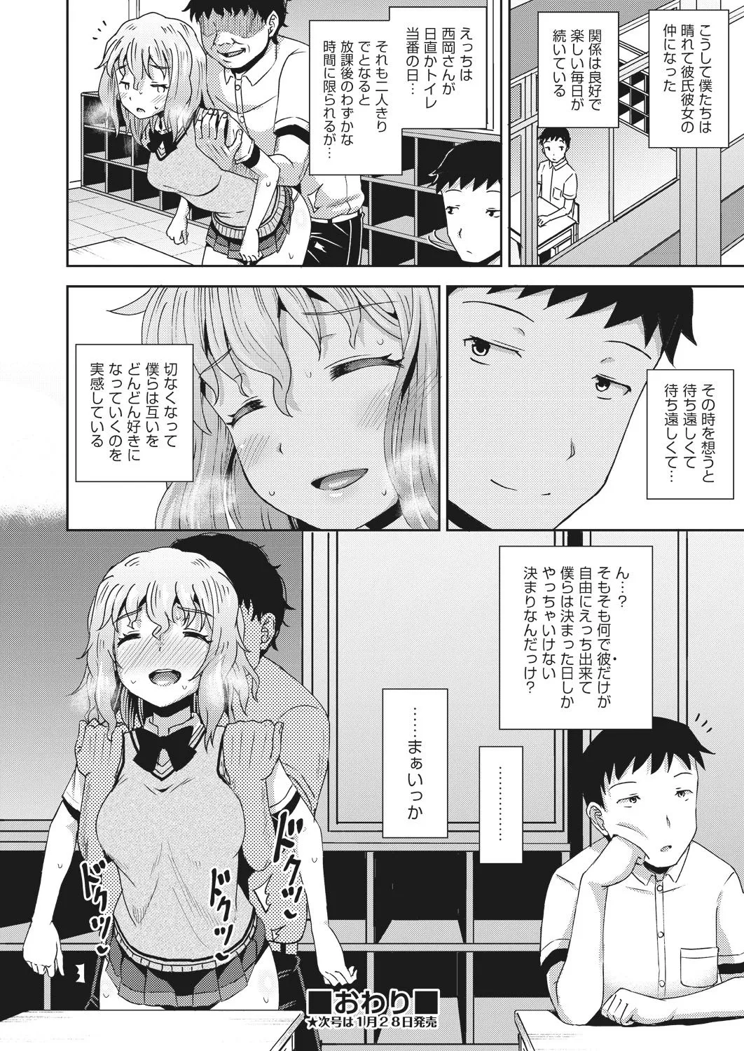 Page 99