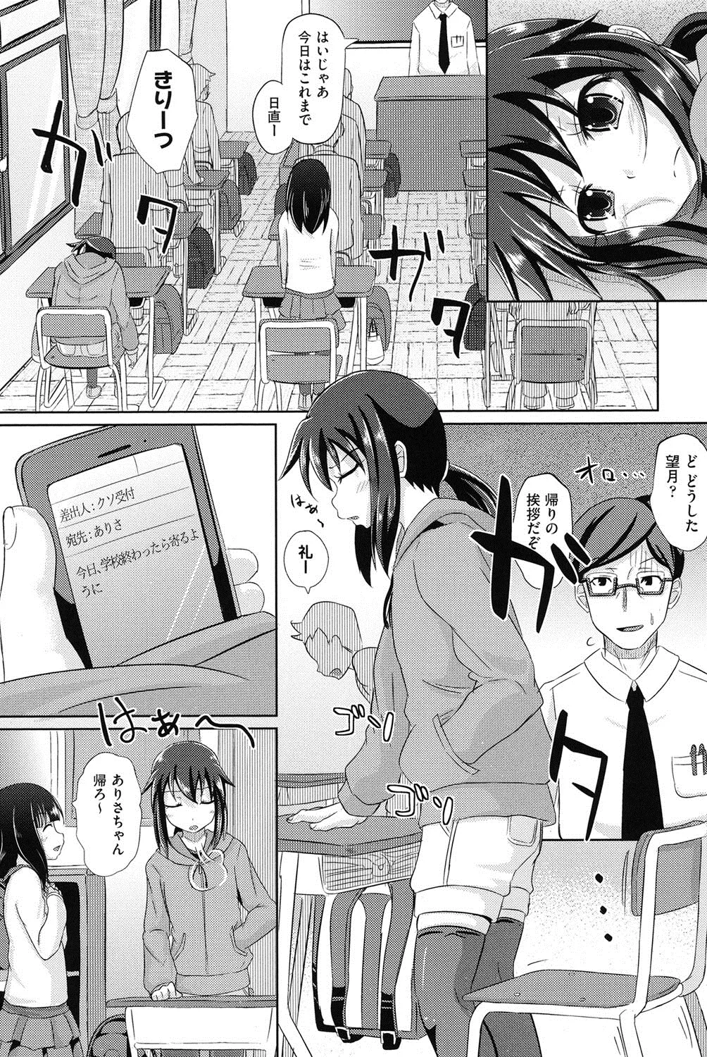 Page 116