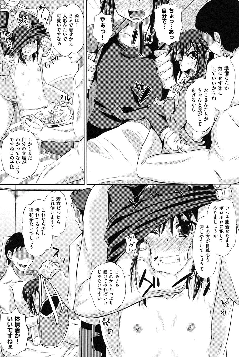 Page 121
